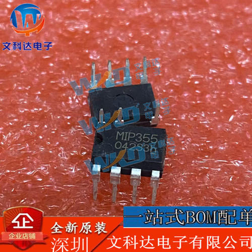 MIP355电源管理芯片正品现货