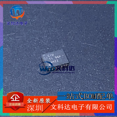 BQ24108RHLR丝印CIU QFN20 电池充电器 IC芯片