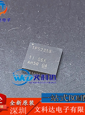 TPS2358RGZTG4 TPS2358RGZR 热插拔控制器 4通道 QFN48