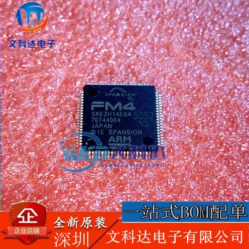 FM4 S6E2H14E0A 变频空调外机主板芯片 QFP80脚全新正品