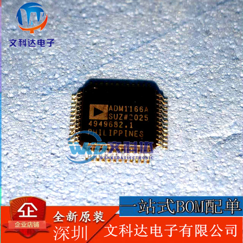 ADM1166ASUZ-REEL7 封装LQFP-48 模数转换器IC芯片