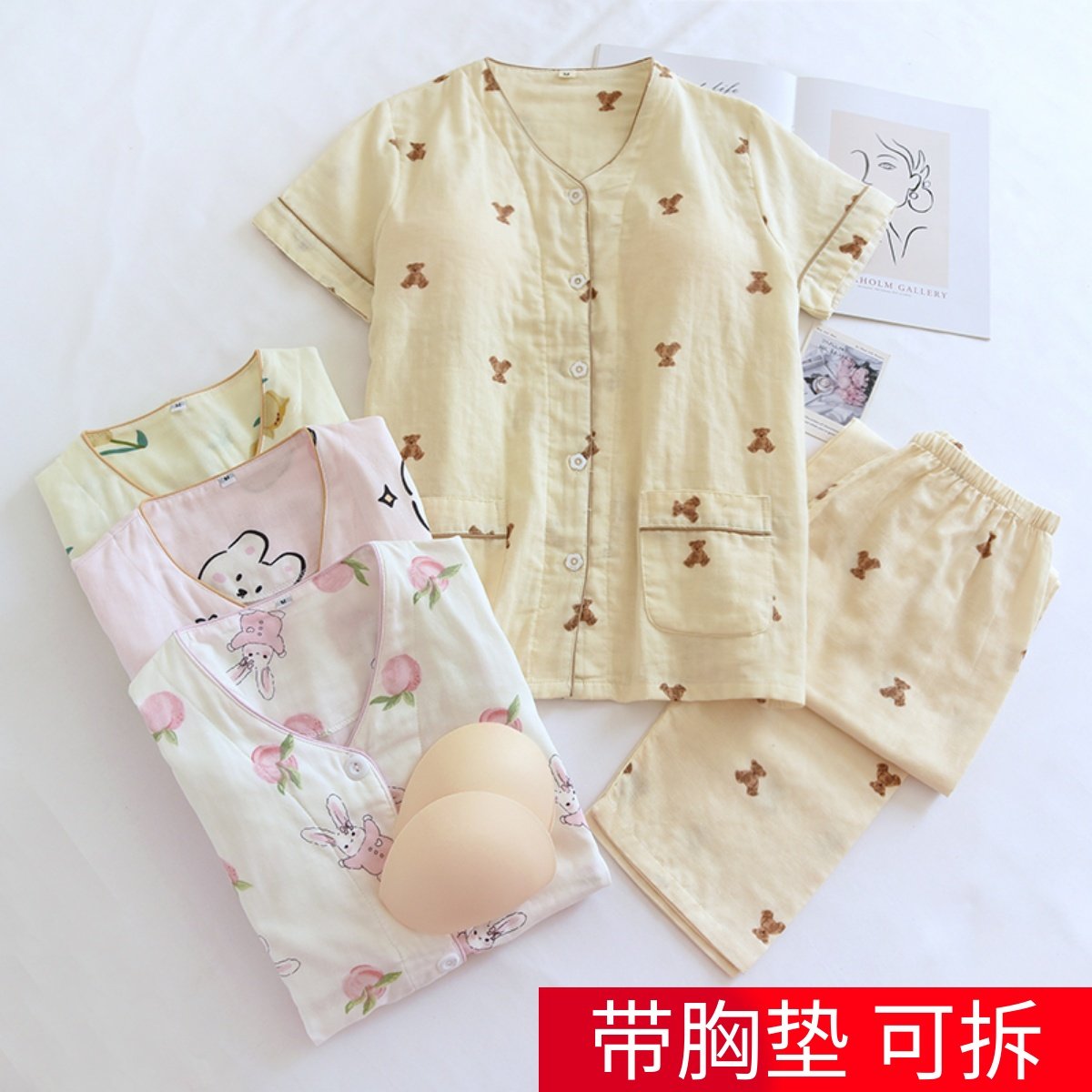 带胸垫短袖长裤夏季薄款纯棉麻睡衣套装女款双层纱布免文胸家居服,女士内衣/男士内衣/家居服,睡衣/家居服套装,淘宝优惠券,粉丝福利购,淘宝优惠卷