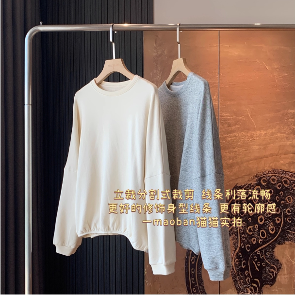 全棉毛圈鱼鳞针织卫衣