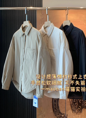 肌理感轻暖弧形下摆简约百搭夹棉