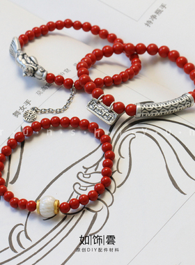 女款朱砂手链龙鳞珠本命年手串