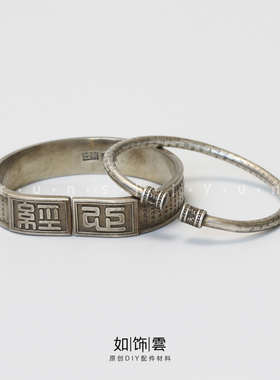复古女纯银六字真言心经手镯银镯