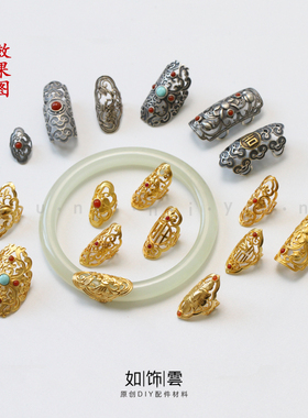 银镀金玉镯藤镯贴片镶嵌花钿