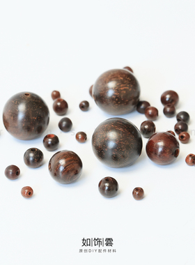 如饰 3/4/5/6/10mm圆珠 小叶紫檀手工串珠念珠饰品散珠diy配件 HT