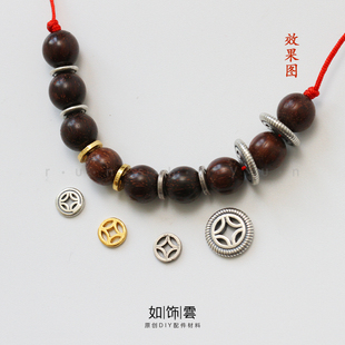 如饰 铜钱隔片 S925银镀金做旧手串珠串念珠花片散珠diy银配饰 DU