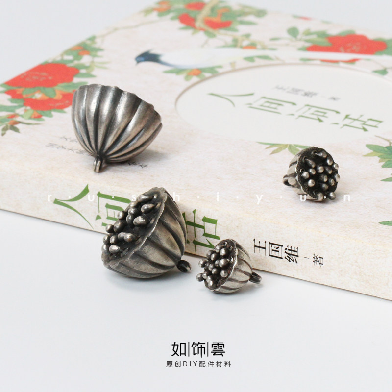 925银莲蓬吊坠包挂手耍吊饰