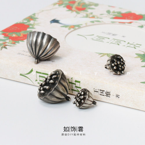 925银莲蓬吊坠包挂手耍吊饰