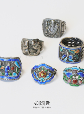 如饰 福寿和合招财开口戒指 925银烧蓝复古半手工国风银diy戒指AG