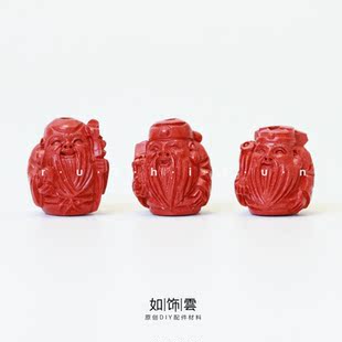 如饰 福禄寿三星隔珠精品朱砂手持佛串添福添寿背云人物diy配件HO