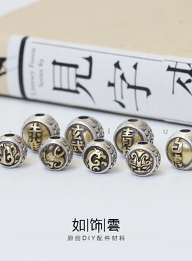 925银朱雀玄武青龙白虎隔珠手串