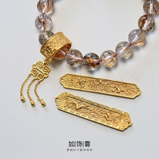 如饰 新中式喜鹊登梅花片跑环 99足银镀金手镯挂链接件diy配饰 EC