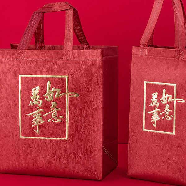 手提无纺布礼品袋两支装红酒袋白酒袋茶叶袋送礼袋回礼袋烟酒礼袋