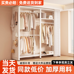 洞洞板衣柜出租房用简易2025爆款 小户型金属大衣帽架落地卧室家用