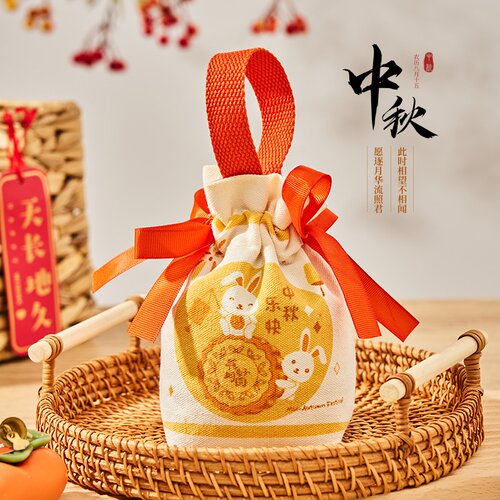 颜值中秋节礼品袋月饼包装袋