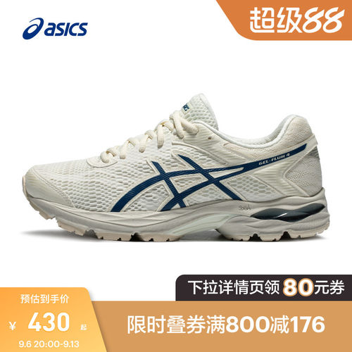 亚瑟运动鞋男子舒适跑鞋