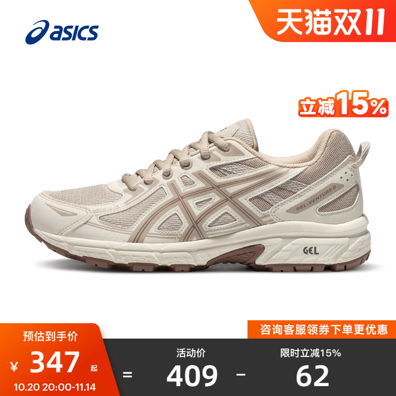 户外越野运动鞋女子跑鞋Asics