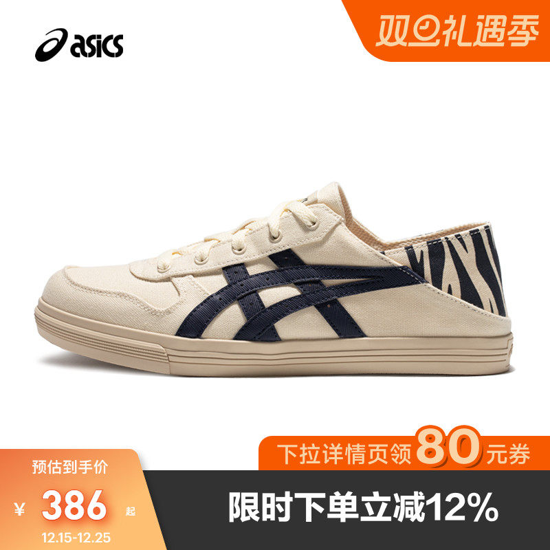 亚瑟士休闲鞋男女款一脚蹬帆布鞋