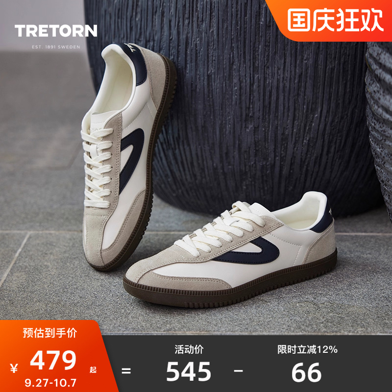 tretorn男女新款德训鞋T头鞋