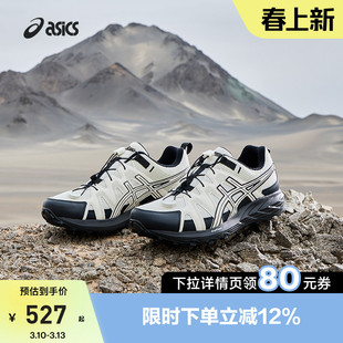 ASICS亚瑟士新款GEL-SONOMA FE情侣户外越野跑鞋男女运动休闲鞋