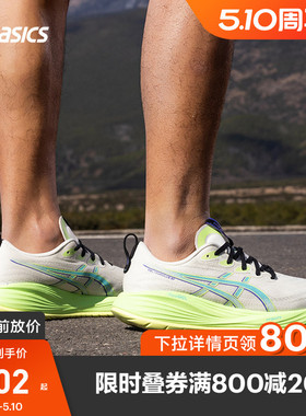 ASICS亚瑟士男子缓震跑鞋GEL-CUMULUS 27轻量透气运动鞋1011B960
