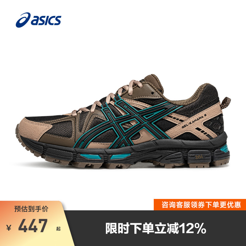 亚瑟士男子回弹耐磨越野跑鞋