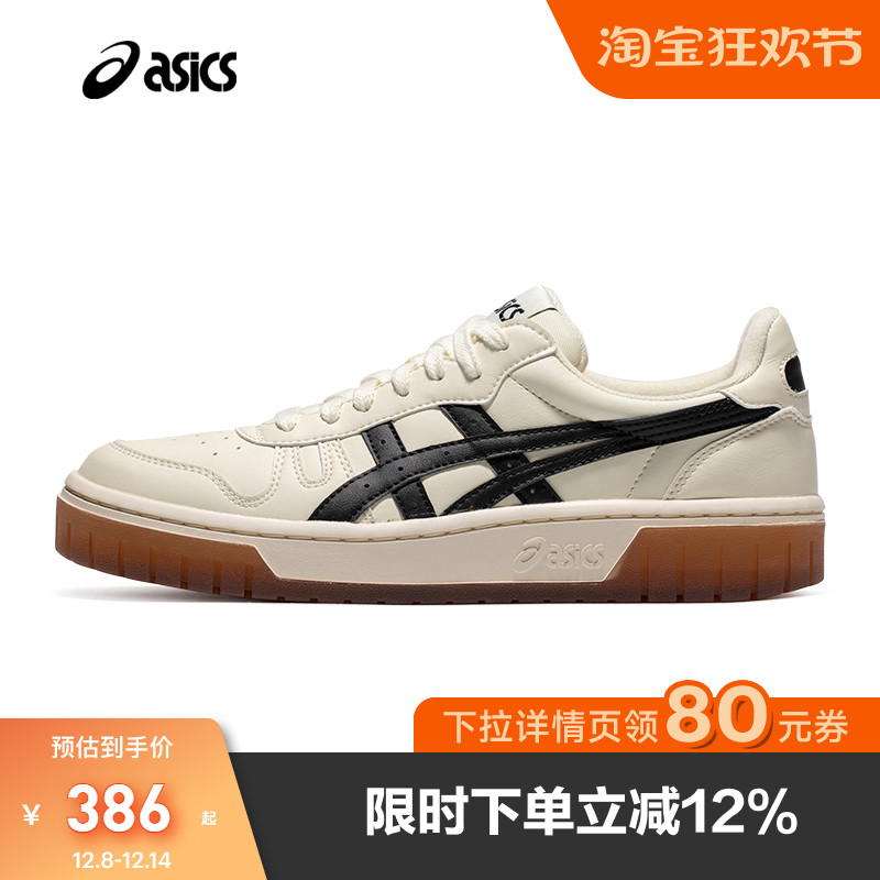 百搭流行男女亚瑟士潮鞋