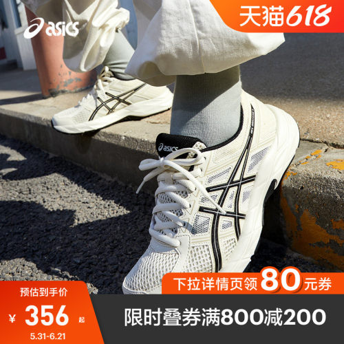Asics亚瑟士缓震女子运动鞋