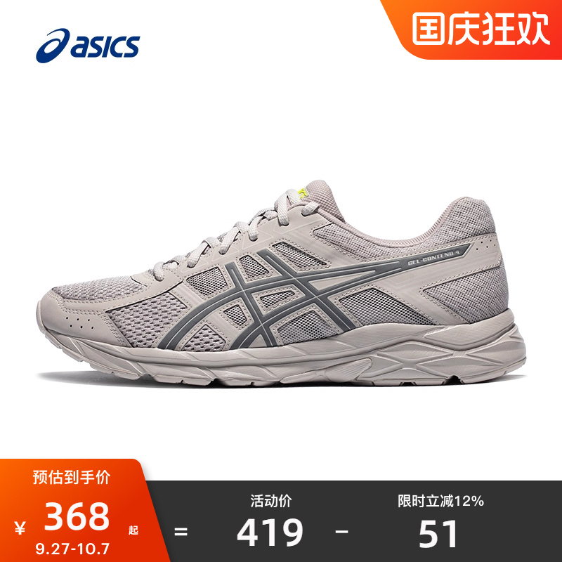 Asics亚瑟士时尚运动鞋男子跑鞋