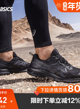 ASICS亚瑟士男子越野跑步鞋TRAIL SCOUT 3透气抓地运动鞋1011B700