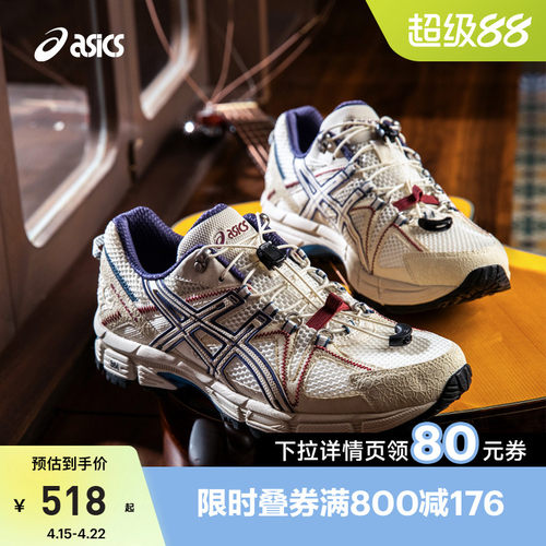 亚瑟士中性潮流运动休闲鞋