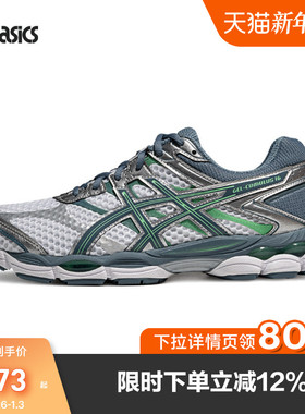 ASICS亚瑟士GEL-CUMULUS 16中性潮流复古运动休闲鞋1203A733-101