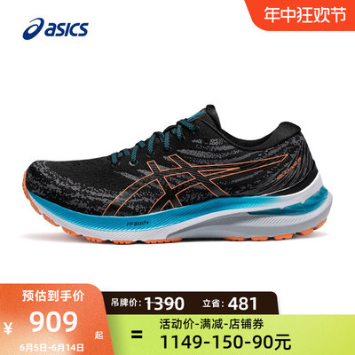 旗舰稳定运动鞋男子跑鞋Asics