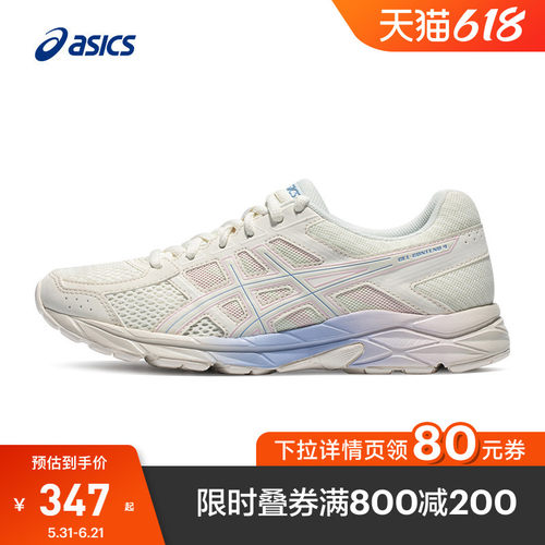 清新百搭运动鞋女子跑鞋Asics