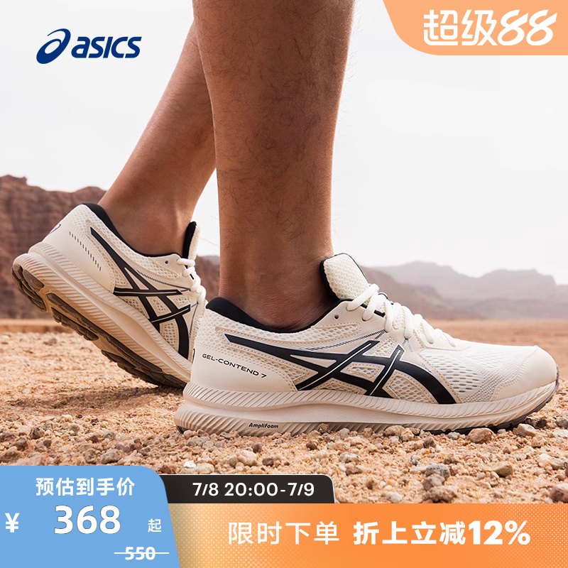 减震舒适运动鞋男子跑鞋Asics