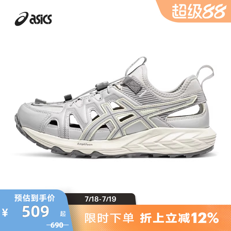 亚瑟士中性潮流运动休闲鞋