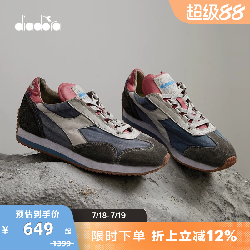 迪亚多纳系带男女复古休闲鞋