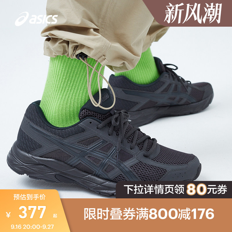 Asics亚瑟士反光运动鞋男子跑鞋