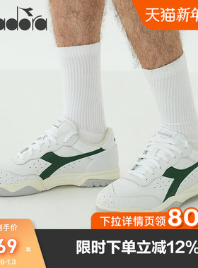 diadora/迪亚多纳男鞋 MAVERICK小白鞋休闲鞋男女同款百搭运动鞋