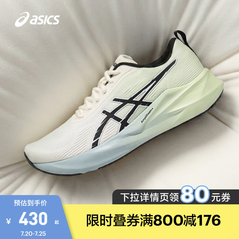 ASICS亚瑟士新款ABLAZE火花跑鞋男子透气跑步鞋缓震回弹运动鞋