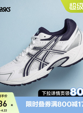 ASICS亚瑟士男女休闲鞋GEL-170TR透气复古时尚百搭情侣鞋1023A054