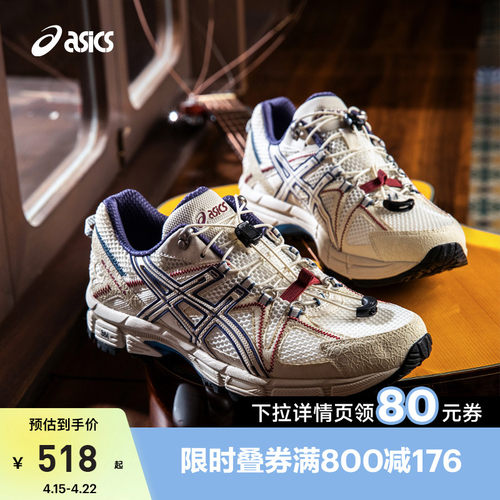 亚瑟士中性潮流运动休闲鞋