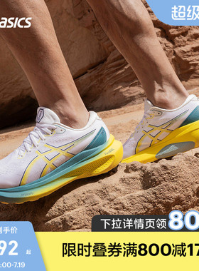 ASICS亚瑟士男子跑鞋GEL-KAYANO 30旗舰稳定支撑运动鞋1011B548