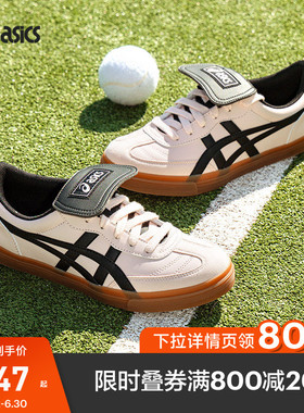 ASICS亚瑟士AARON 2.0女鞋简约百搭板鞋运动鞋休闲鞋1203A720-700