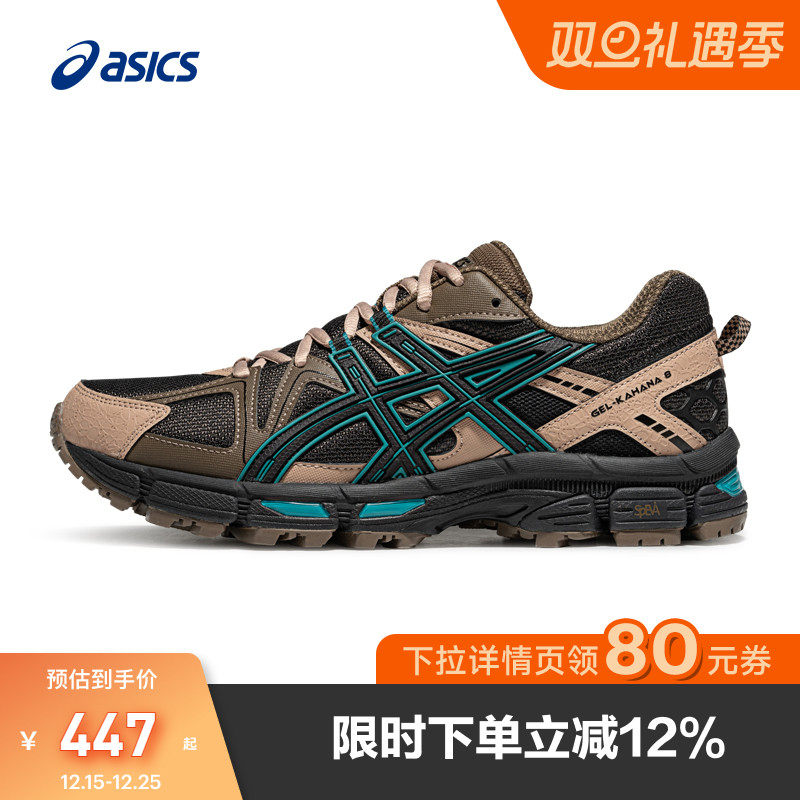 亚瑟士男子回弹耐磨越野跑鞋