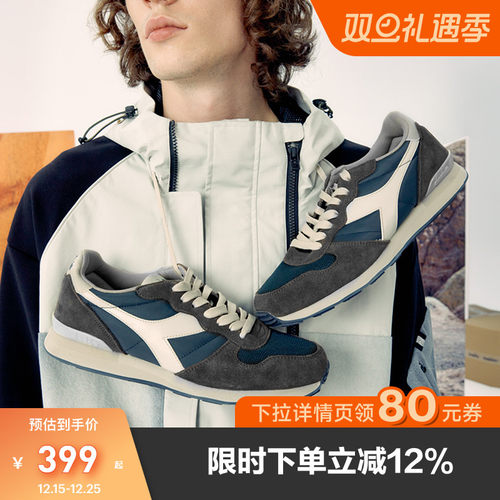 DIADORA复古反绒皮休闲鞋