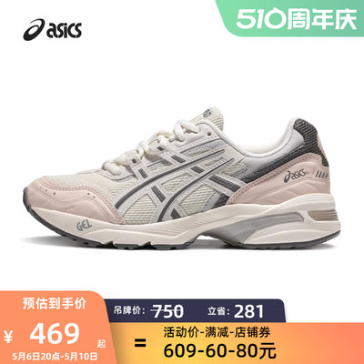 百搭舒适休闲女鞋Asics运动鞋